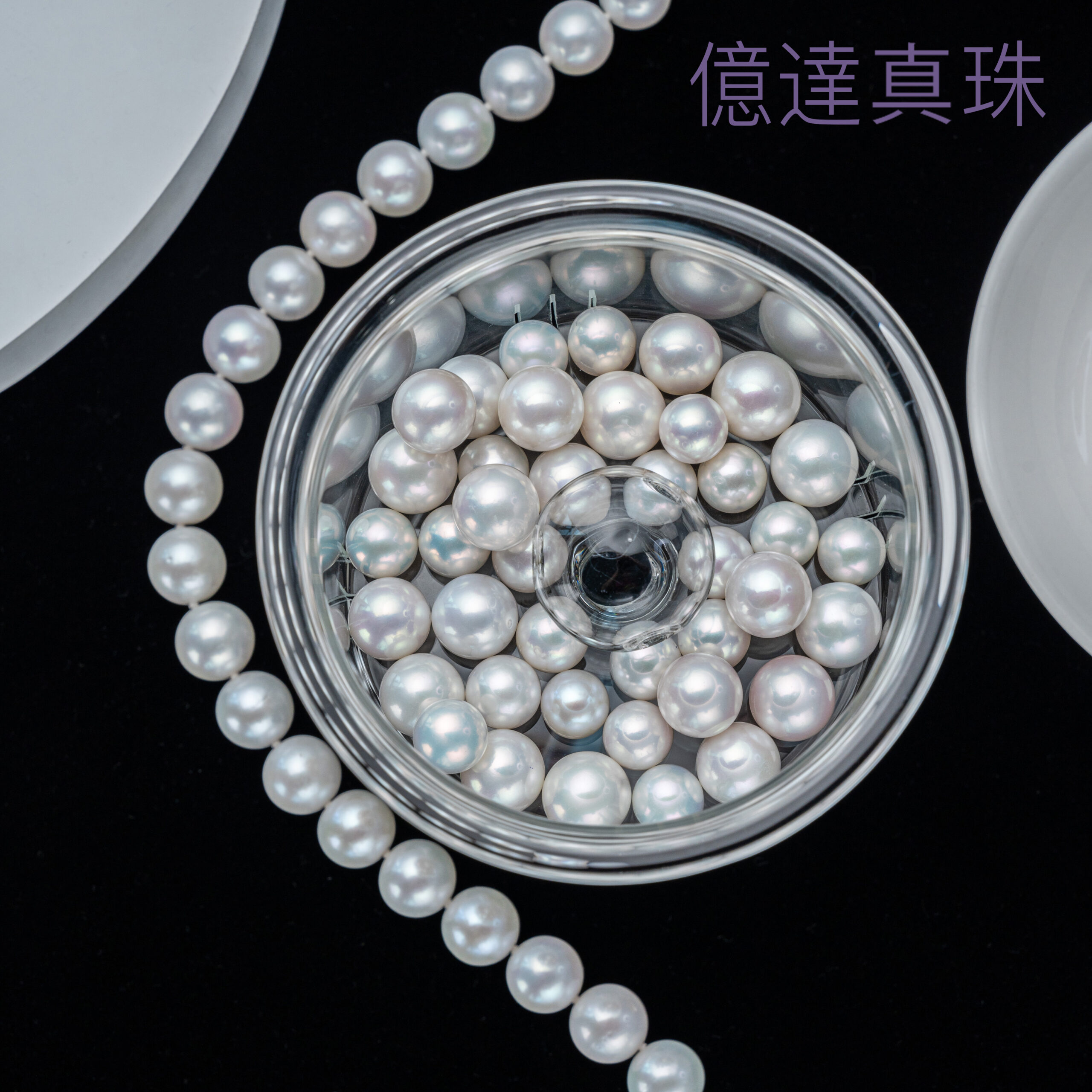 有核淡水パール(白)