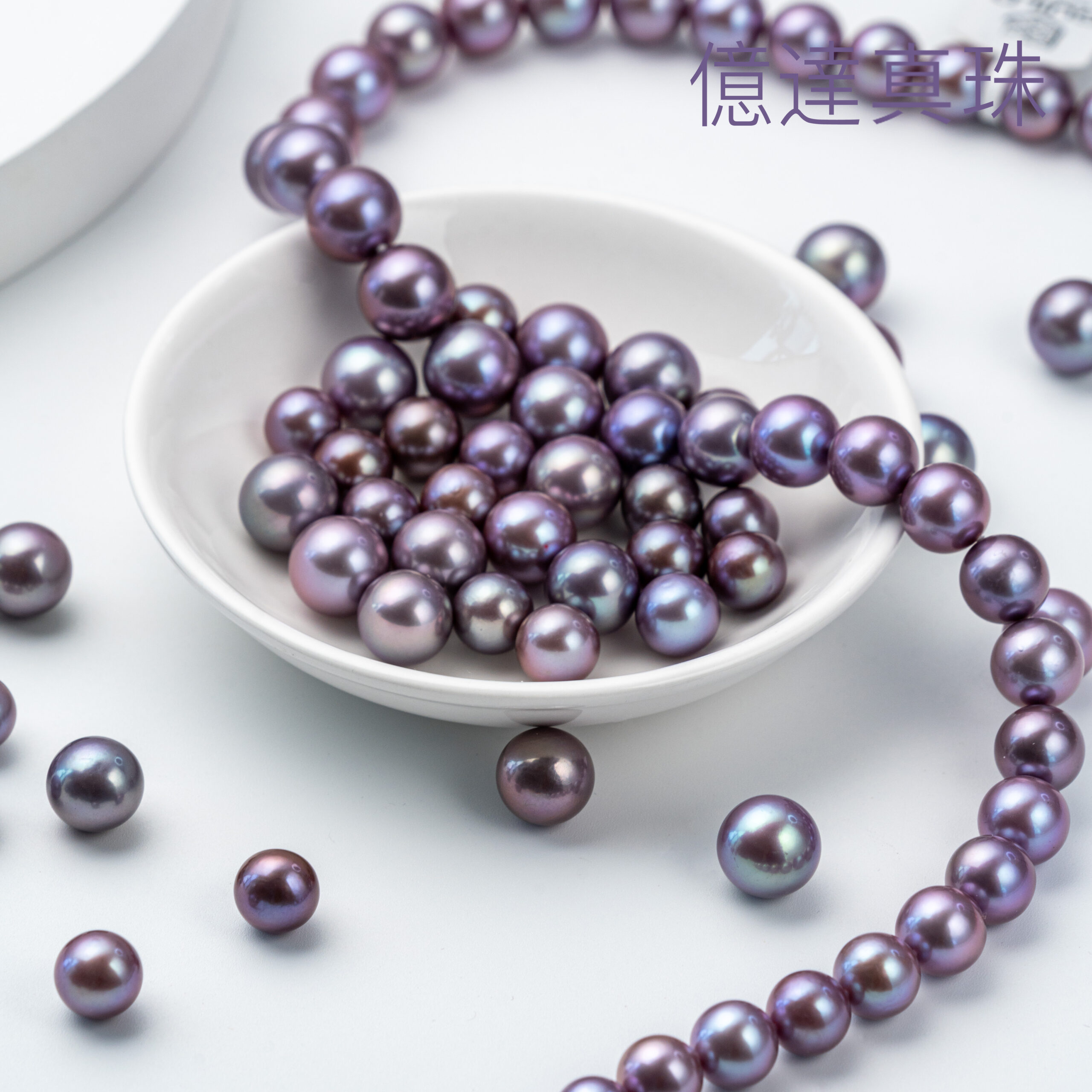 有核淡水パール(紫)
